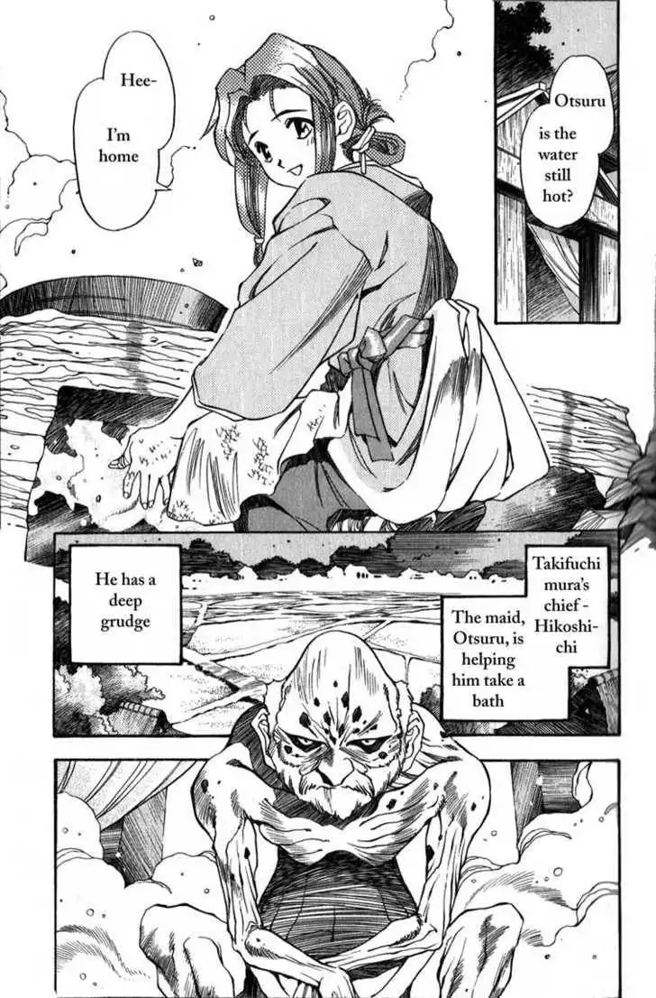 Genzo Hitogata Kiwa Chapter 2 1